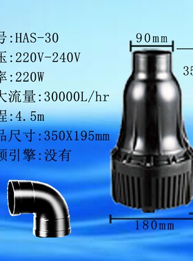 新款HAX20HAX25HAX30锦鲤池大流量HAS20循环泵变频水泵鱼现货