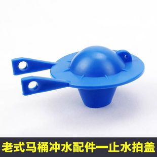 老式 马桶水箱配件排水阀皮堵皮碗水箱止水塞翻板堵水马桶拍盖