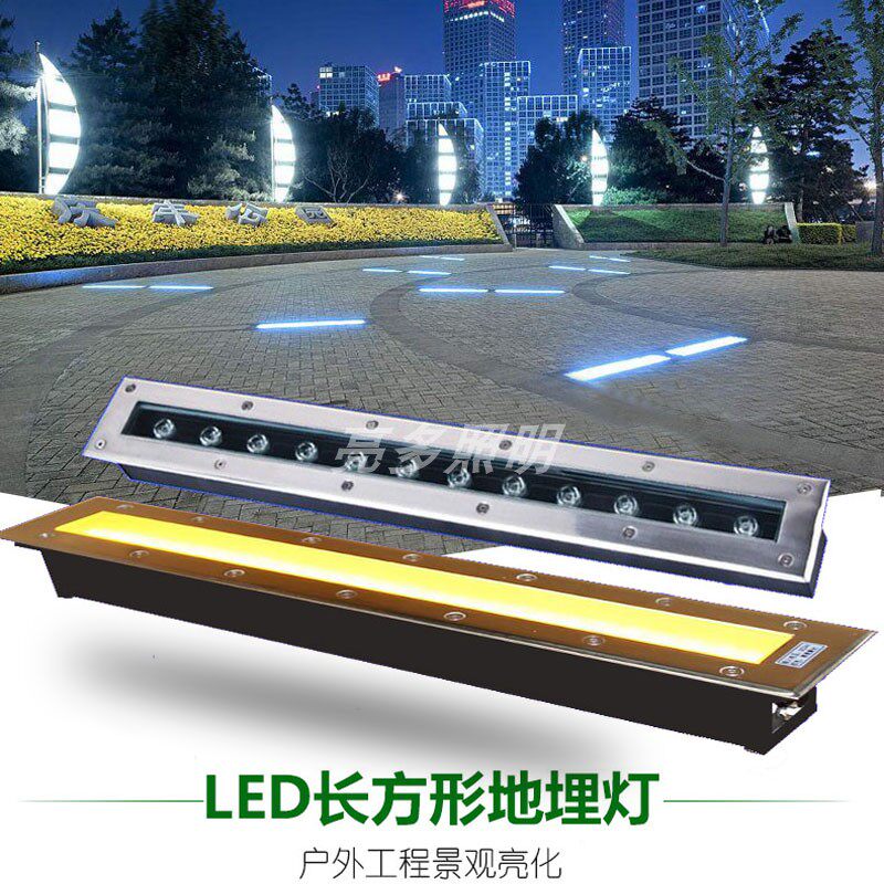 长方形地埋灯地面LED长条形薄款埋地户外防水线条型广场七彩地灯_虎窝淘