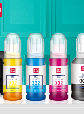 得力适用爱普生 002墨水 EPSON L4151 L4153 L4165 L4168 L4156 L4158 L4166 L4167 L6168打印机连供墨汁四色