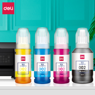 L4166 L6168打印机连供墨汁四色 L4151 L4168 L4156 L4165 EPSON L4153 L4167 得力适用爱普生 L4158 002墨水