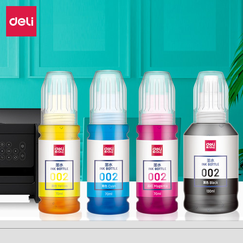 得力适用爱普生002连供四色墨水