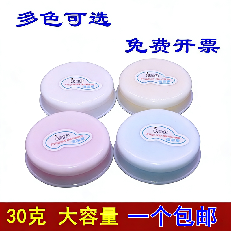 点钞蜡  润指蜡30克OPTI润指蜡银行会计专用点钞腊数钱宝 湿手器