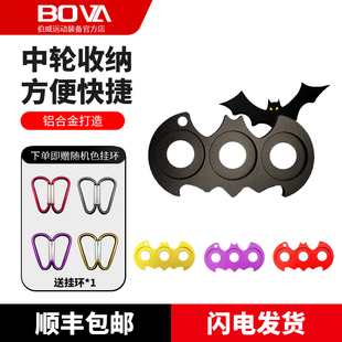 蝙蝠侠台球杆中轮保护套收纳器工具中轮暂存器球杆盒拉链挂件