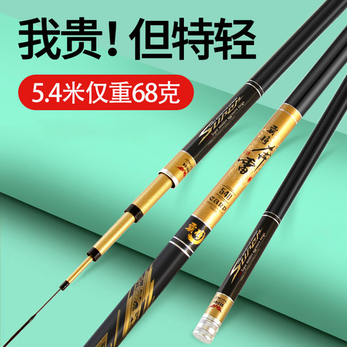 进口碳素水库池塘28台钓竿 超轻硬19调综合新品渔竿6H鱼竿