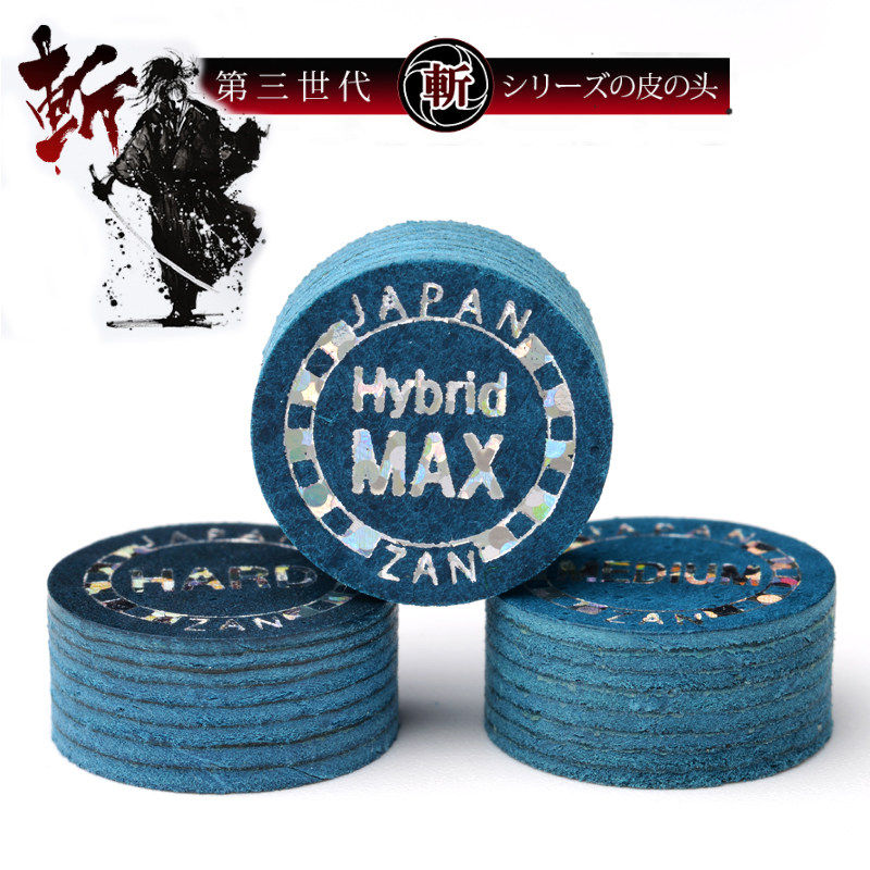 EMS包邮G2卡姆斩zan皮头台球杆头卡姆 14MM超级斩MAXBOOST野牛