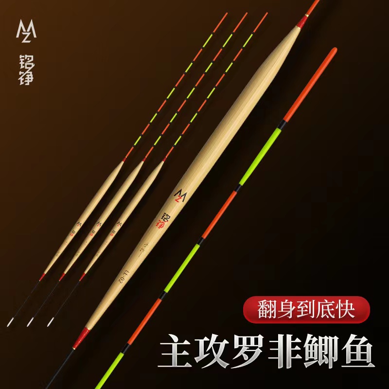 高灵敏罗非漂短脚长身底钓鲫鱼土鲮鲤鱼醒目加粗浮漂罗飞专用漂