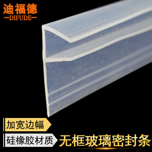 密封条迪福德硅橡胶抗冻