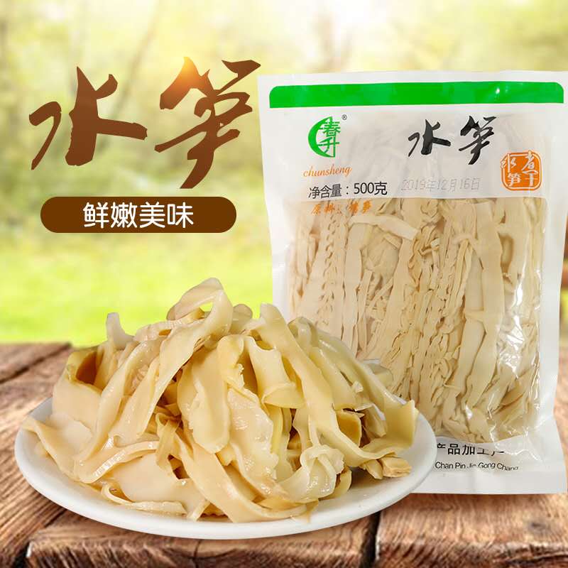 3春升水笋永安特产笋干500g 无需泡发 鲜脆脆嫩笋  5包多省包邮
