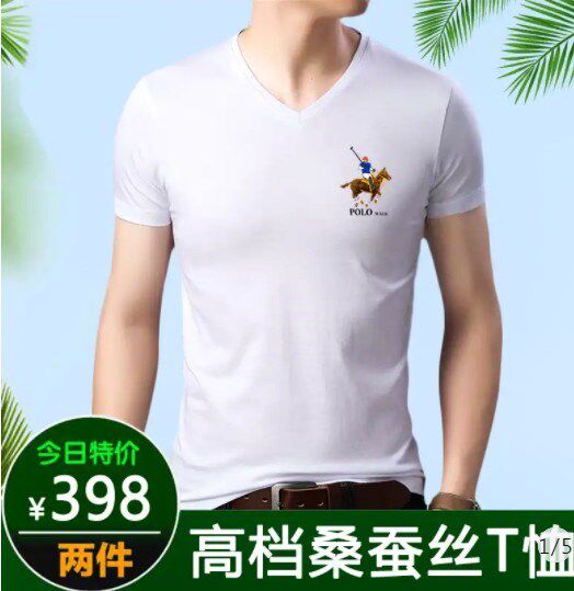 POLOWALK【专柜】高档桑蚕丝T恤 买一送一保罗沃克男装|ruв категории Мужская одежда, футболка - от Buy2taobao.com для оказания профессиональной услуги покупки агента Taobao