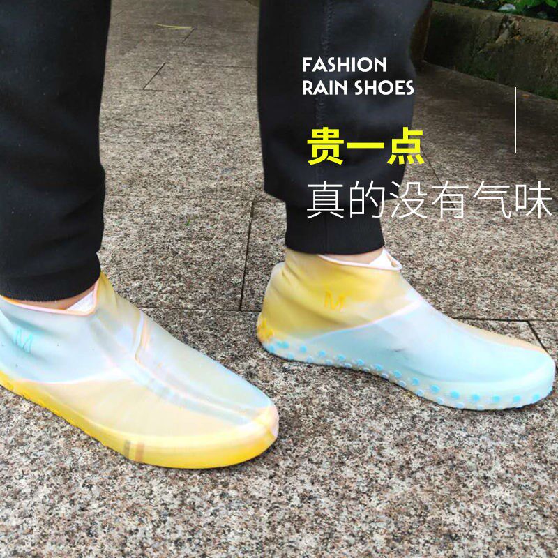 抖音视频同款防滑雨鞋套 防雨鞋套硅胶鞋套雨天加厚防水硅胶鞋套|ruв категории Женская одежда, костюм/студенты школьную форму/обмундирования, досуг, спортивный костюм - от Buy2taobao.com для оказания профессиональной услуги покупки агента Taobao