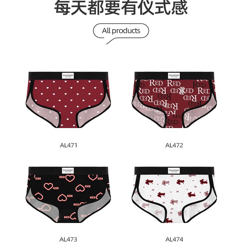 本命年2025过年红色酒红网孔透气甜酷运动风中腰包臀女士三角内裤