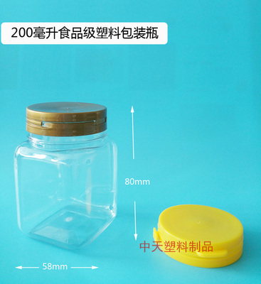 200毫升方瓶压盖防盗包装瓶糖果莲子话梅枸杞密封储物罐凉果特产