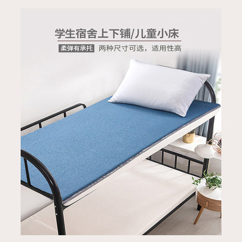 富安娜海绵床垫五包入户三期免息