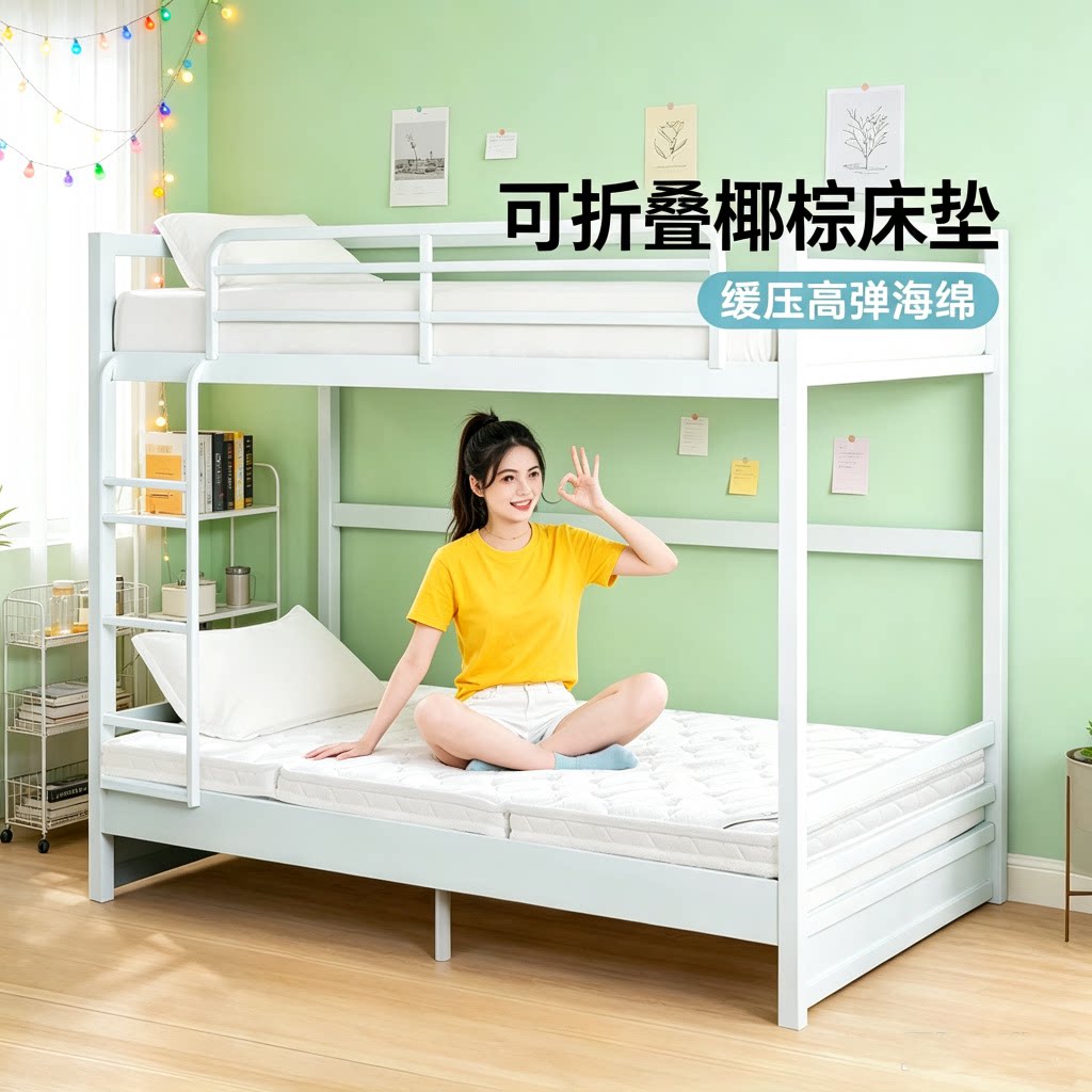 富安娜学生宿舍床垫单人折叠床垫图片