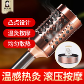 蕲大妈艾灸温灸棒艾灸盒家用纯艾随身灸艾条艾柱全身去熏蒸仪