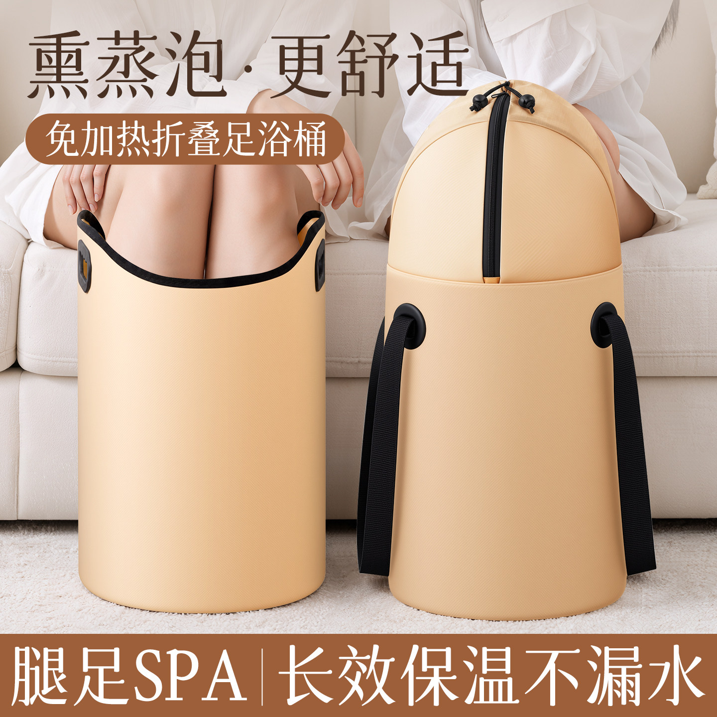 泡脚桶家用折叠便携式女士养生泡脚袋高深过膝小腿洗脚桶官方正品