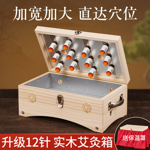 【实木艾灸】曲线贴合全身通用