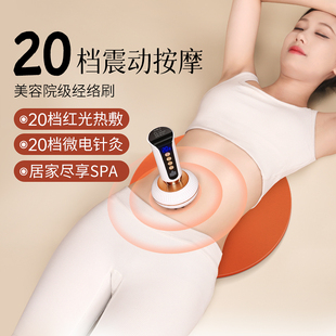 电动经络刷全身通用腹部按摩器带脉疏通神器刮痧加热揉腹仪揉肚子
