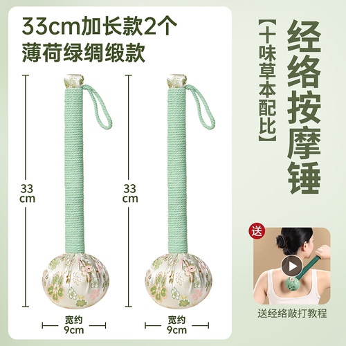 新款蕲大妈艾草锤子按捶背经络敲拍打棒养生摩肩颈艾灸八打虚疏通