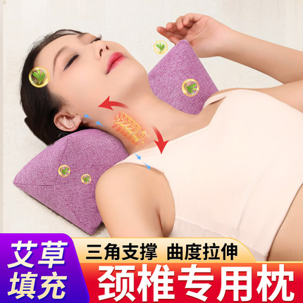 三角艾草颈椎枕头护颈椎助睡眠荞麦枕头成人儿童家用枕头睡觉专用