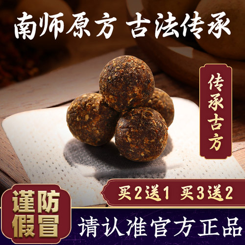 艾草肚脐贴正品艾脐贴