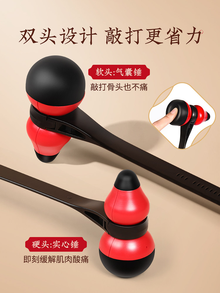 경락을 치는 망치 마사지 등 목 어깨 전신을 치는 망치로 경락을 풀어주는 한방 건강 및 피트니스 실리콘