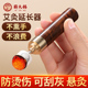 蕲大妈雷火灸艾条艾柱延长器温灸锥悬灸扶阳灸家用艾灸锥子艾条机