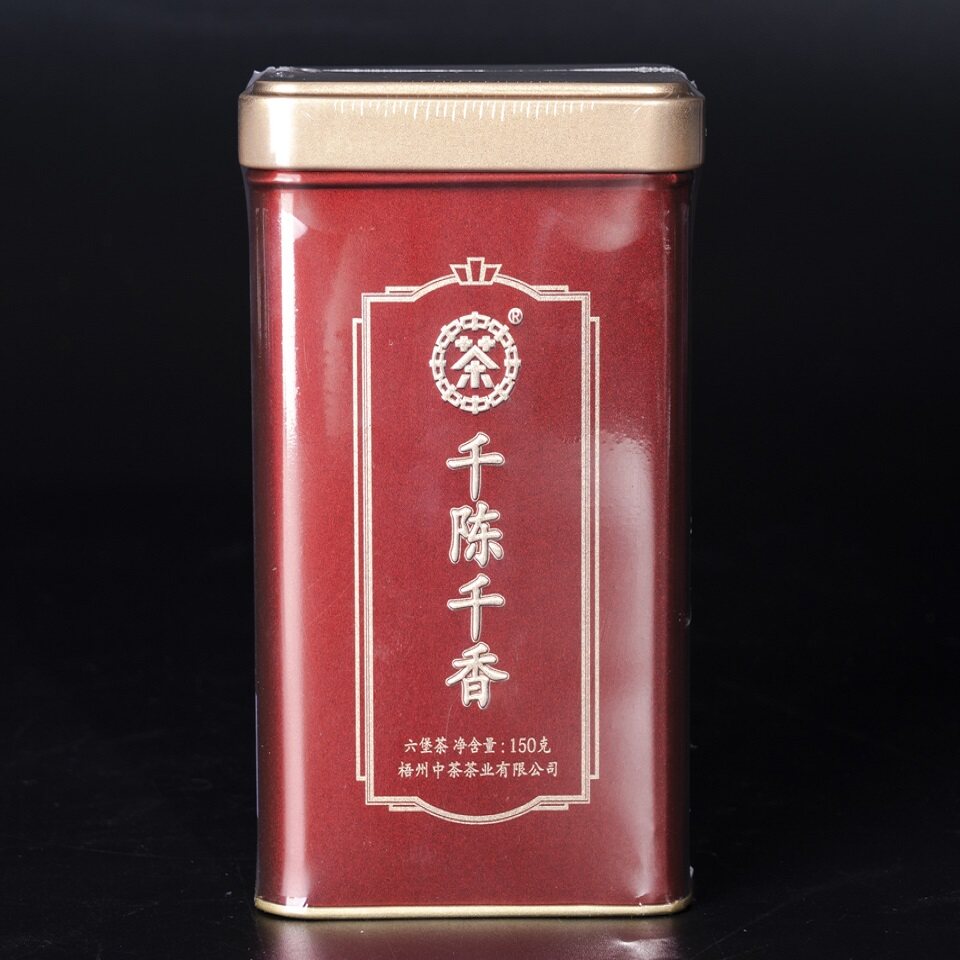 中茶窖藏六堡茶千陈千香黑茶