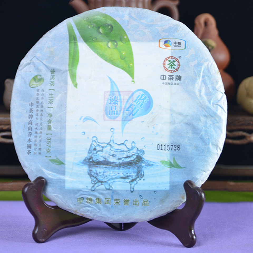 中粮中茶牌2013年臻品蓝印