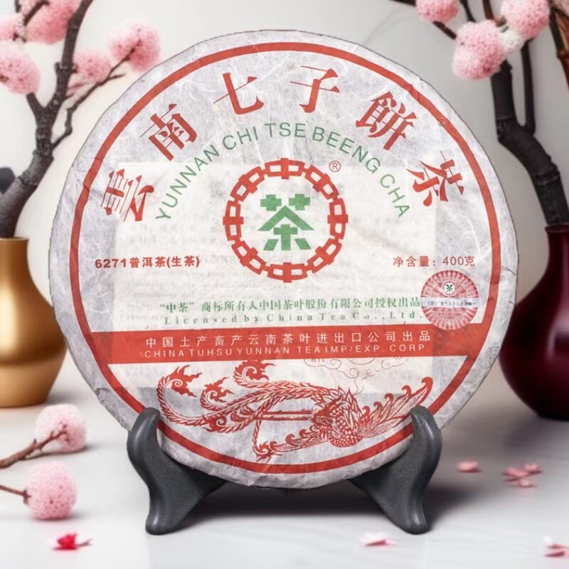 2006年中茶红凤凰普洱生茶