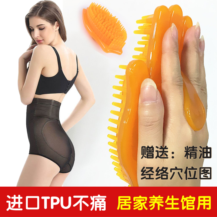 正福予康魔蝎刷腿部五行经络刷家用正品经络筋络梳按摩精油刷