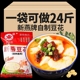 新燕牌豆花粉豆腐脑商用自制方便速食云南特产黄豆浆粉豆腐花餐饮