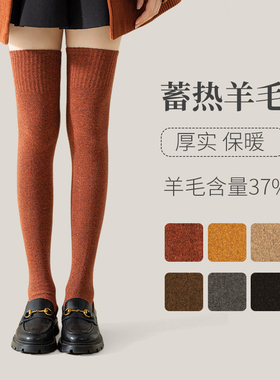 羊毛过膝袜女秋冬保暖高筒加厚超长大腿袜压力瘦腿长筒冬季灰色