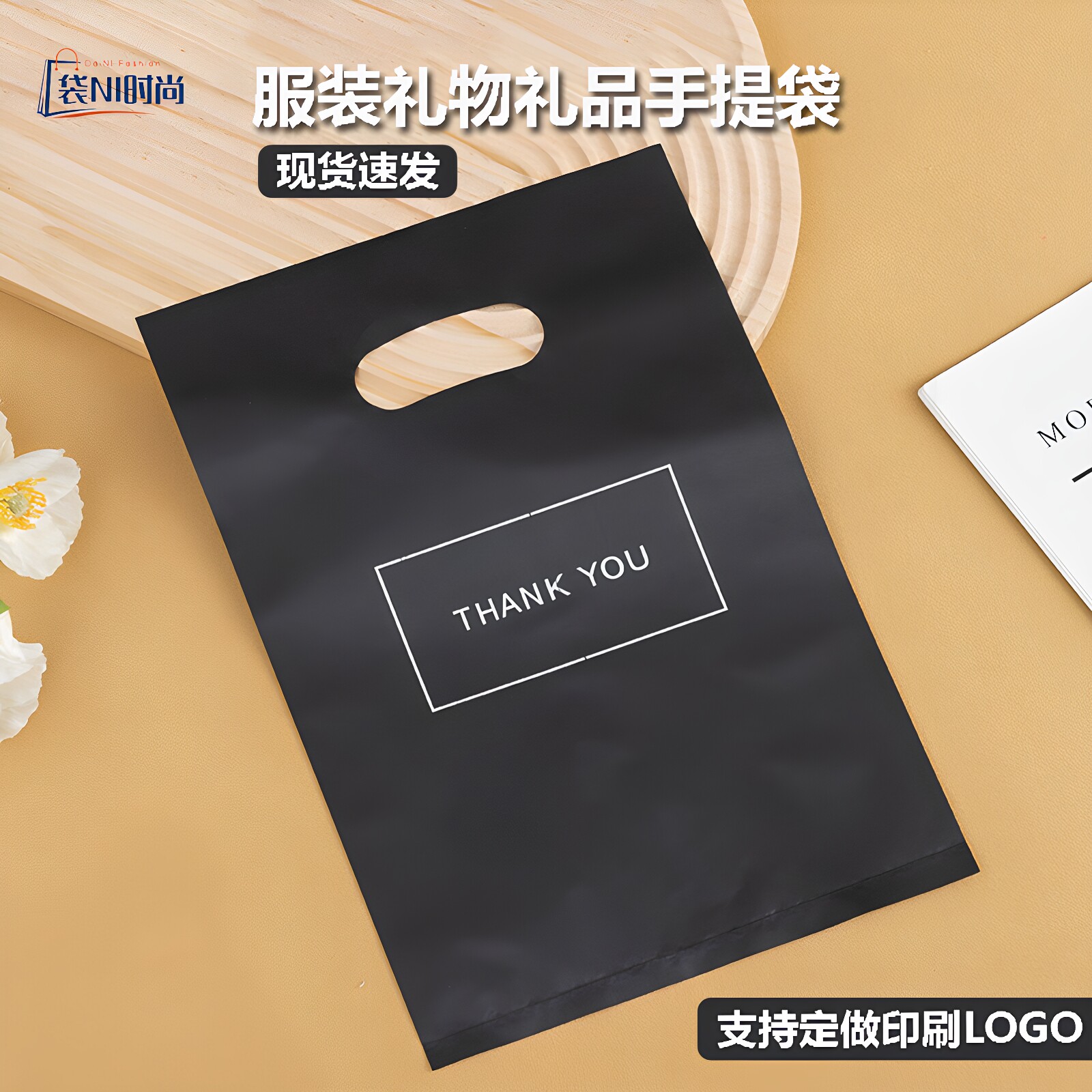 跨境外贸四指平口袋黑色手提袋