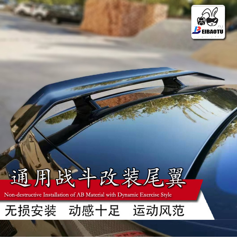适用于比亚迪e3f3l3秦plus尾翼e9汉速锐定风翼g3g5f6g6思锐跑车翼