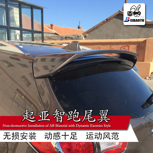 11-16新款起亚智跑abs后尾翼尾翼