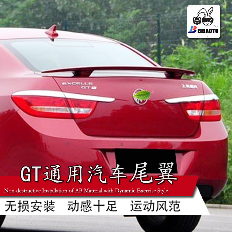 适用荣威360尾翼350i5i6550汽车改装件750950定风翼飞机翼abs烤漆