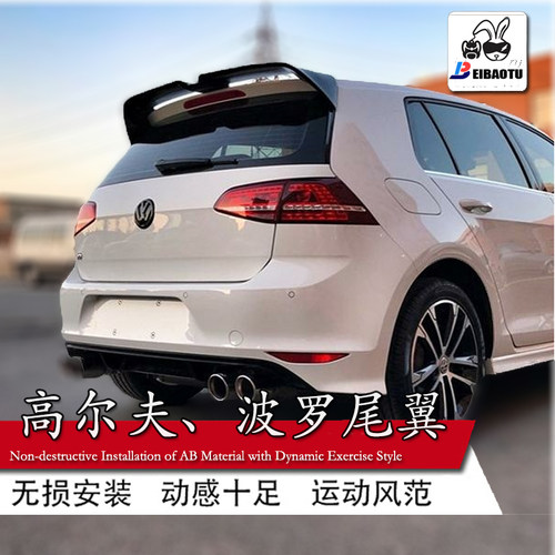 大众尾翼11-17款新波罗polo改装