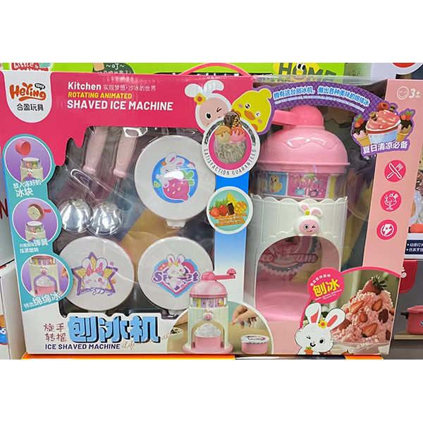 新品小黄鸭草莓熊大号爆米花机刨冰机小厨房过家家儿童玩具礼物