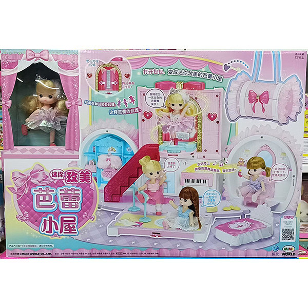 mimiworld迷你玫美芭蕾小屋百货商店宠物店美发店过家家女孩玩具