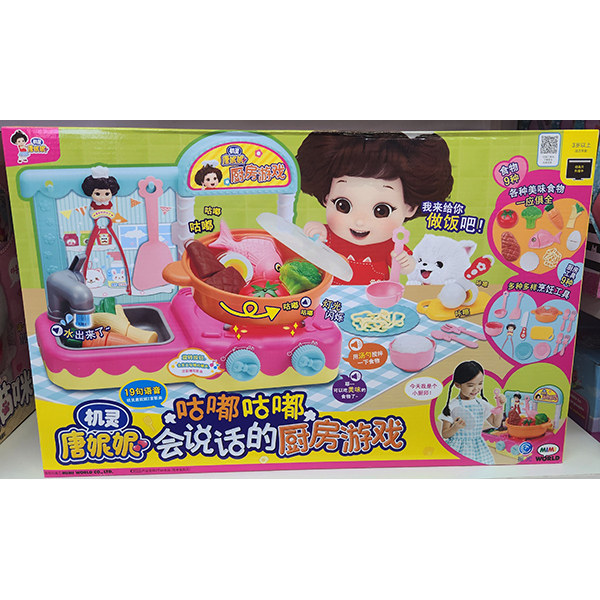 mimiworld机灵唐妮妮娃娃神奇狗狗躲嘻嘻学说话的小鹦鹉儿童玩具
