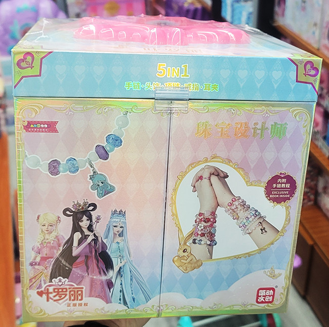 简动新品珠宝设计师5合1冰雪奇缘草莓熊叶罗丽手链潘多拉女孩玩具
