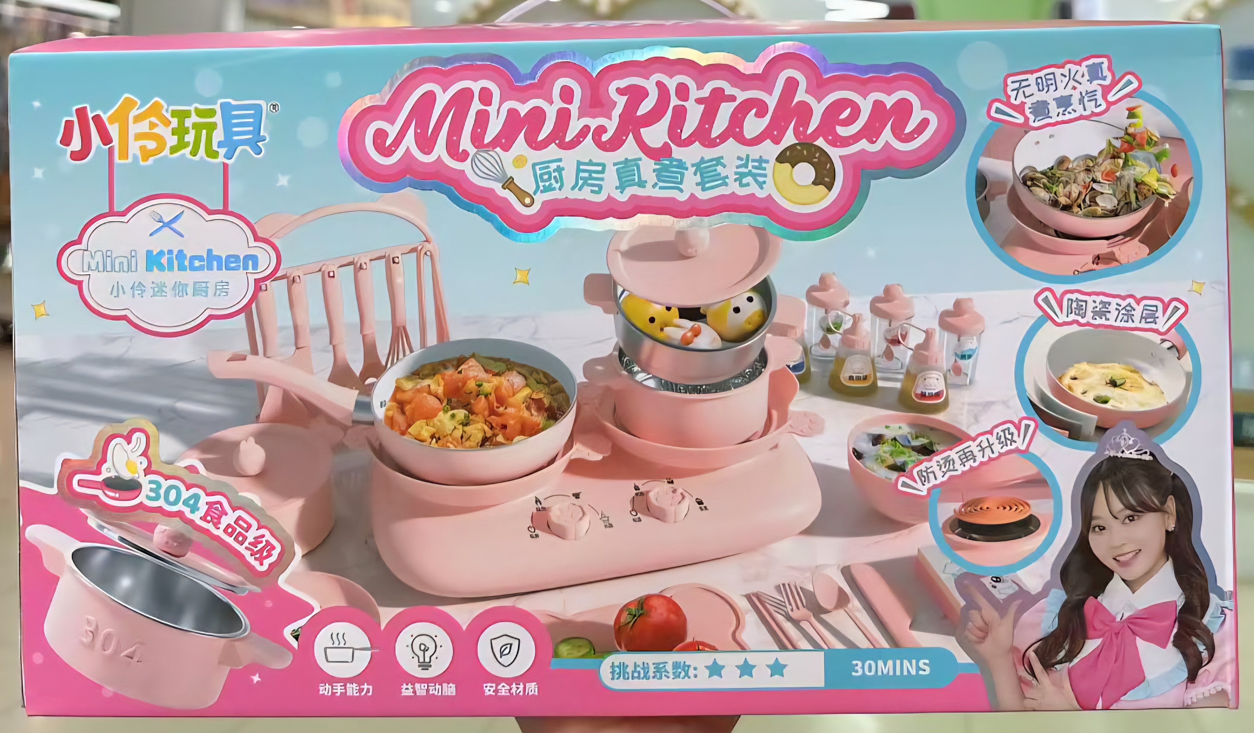 小伶能煮饭的小厨房迷你厨具平底锅电饭煲过家家儿童玩具套装礼物