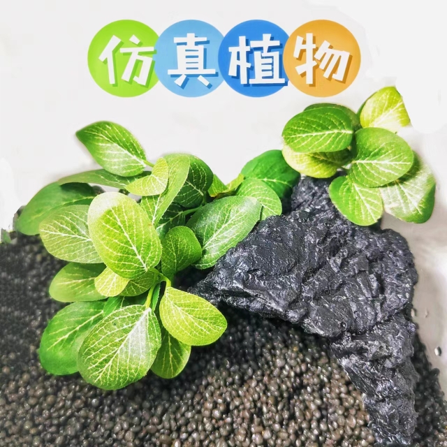 爬宠箱仿真多肉热带植物盆栽桌面装饰爬虫守宫箱造景陆龟箱蜥蜴箱
