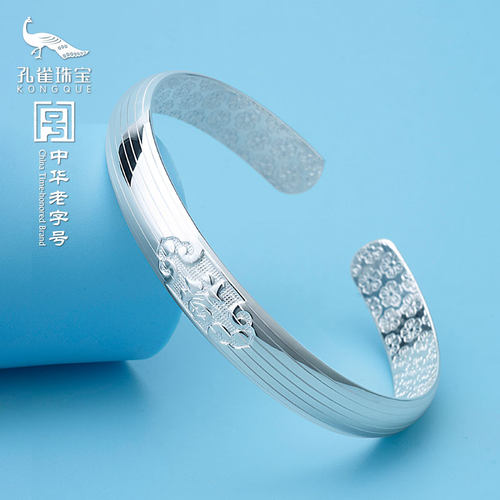 福运吉祥送妈妈银手镯