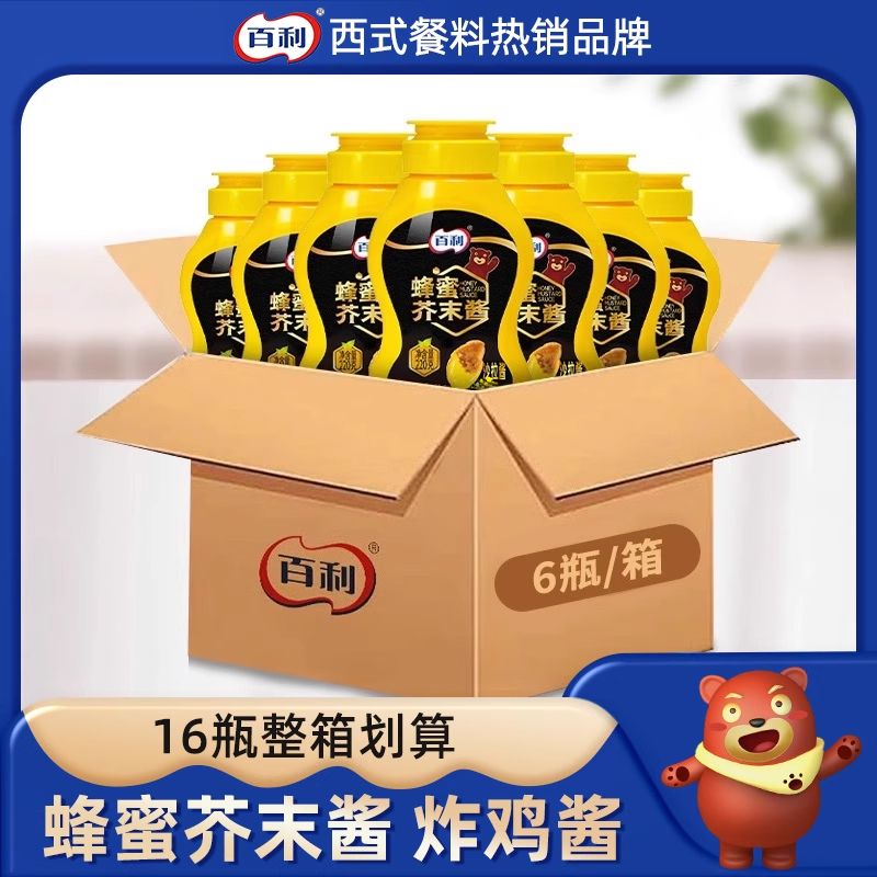 百利商用蜂蜜芥末酱韩式炸鸡蘸酱