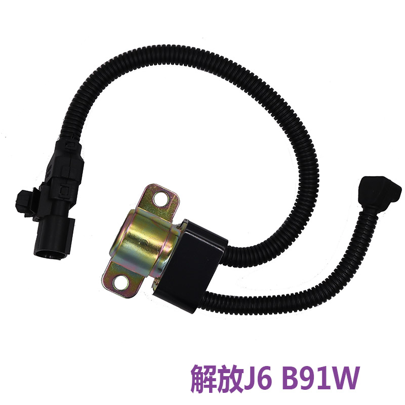 适用于解放j6驾驶室举升泵电动继电器j6p翻转电机B91W液压jh6配件