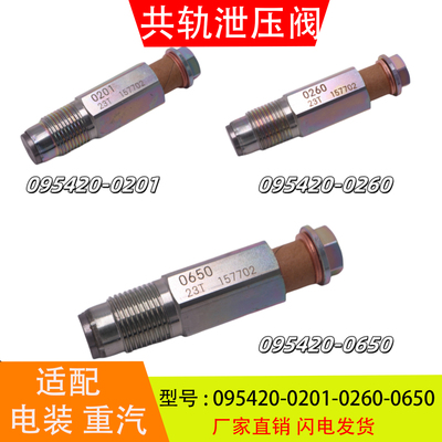 095420-020102600650适配