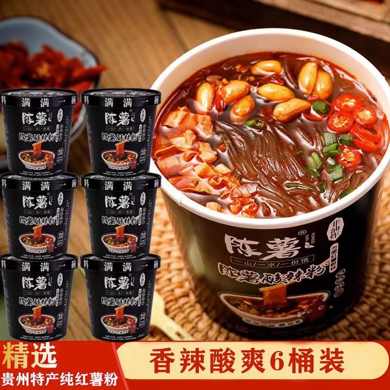 陈薯酸辣粉桶装红薯粉